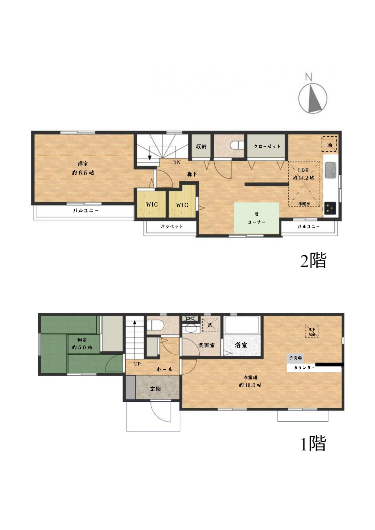 国分寺市新町3丁目中古戸建[2]