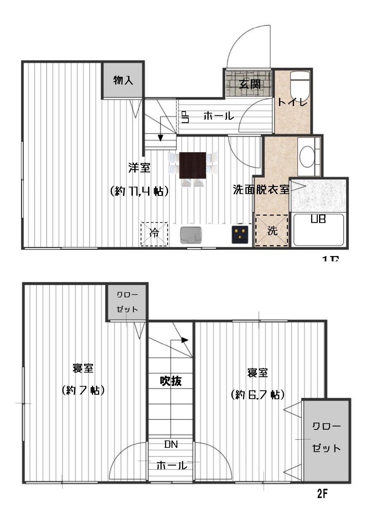 中野区東中野1丁目[4]