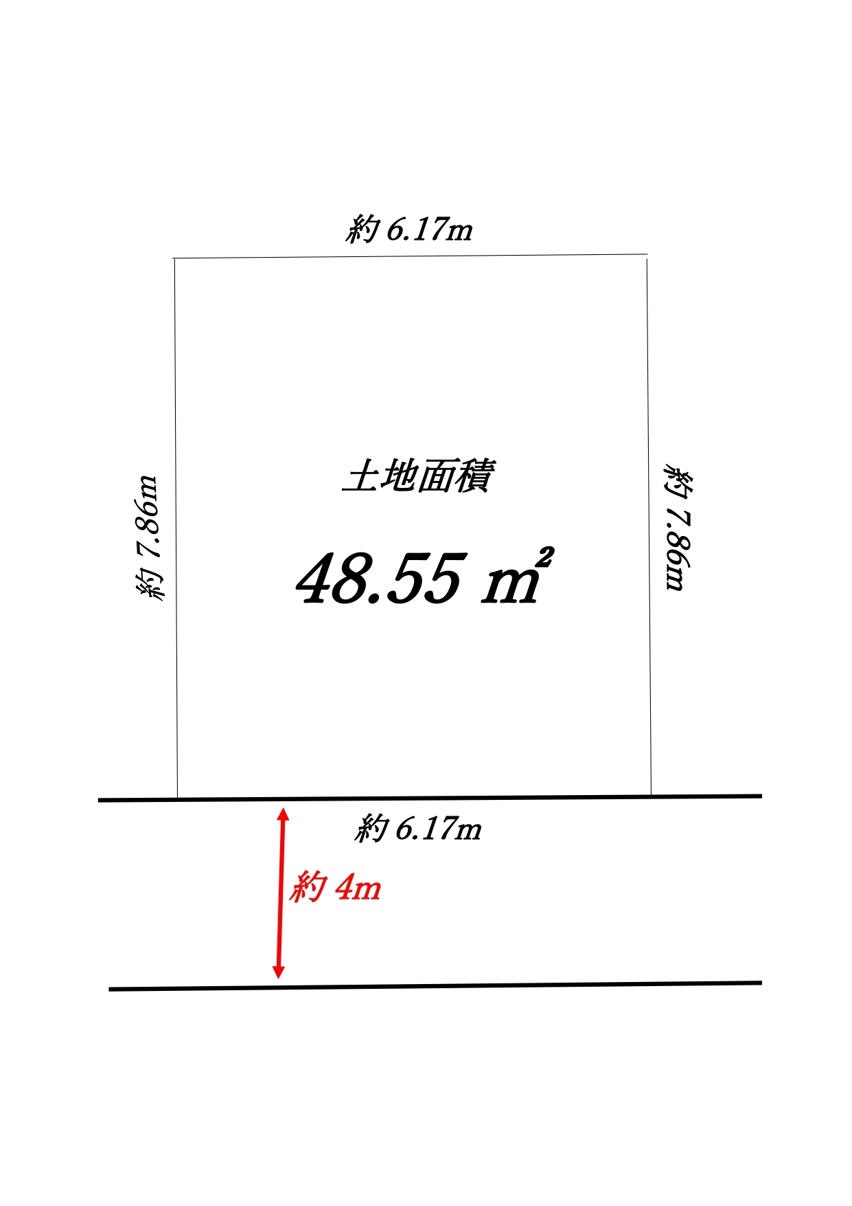 中野区中央4丁目[5]