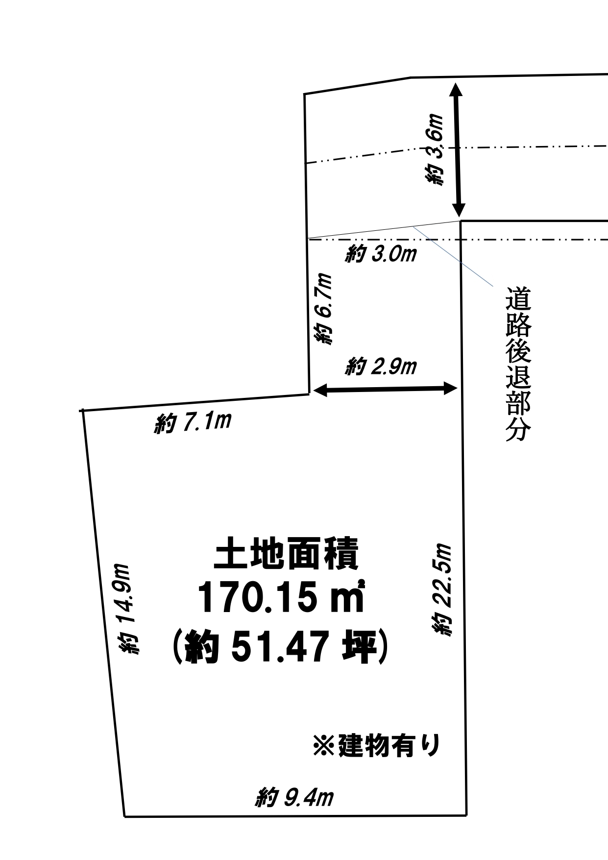 三鷹市井の頭5丁目[1]